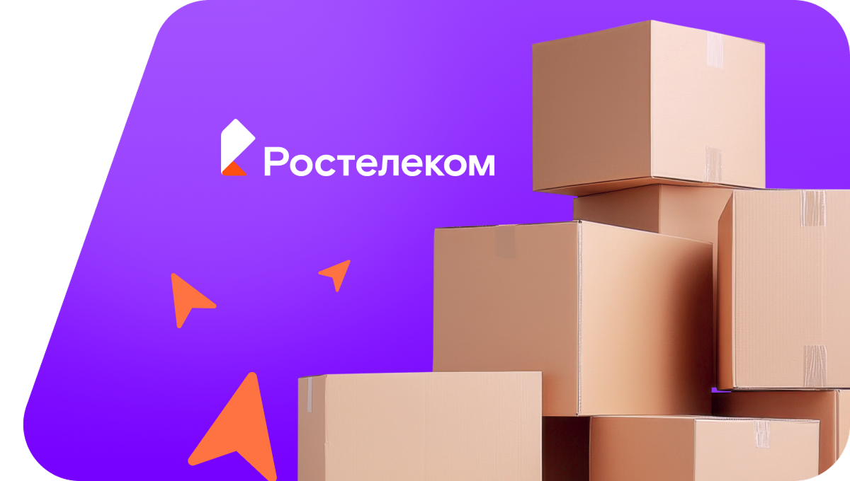 Переезд в новую квартирув&nbsp;деревня Киршонки (Удмуртская Республика)